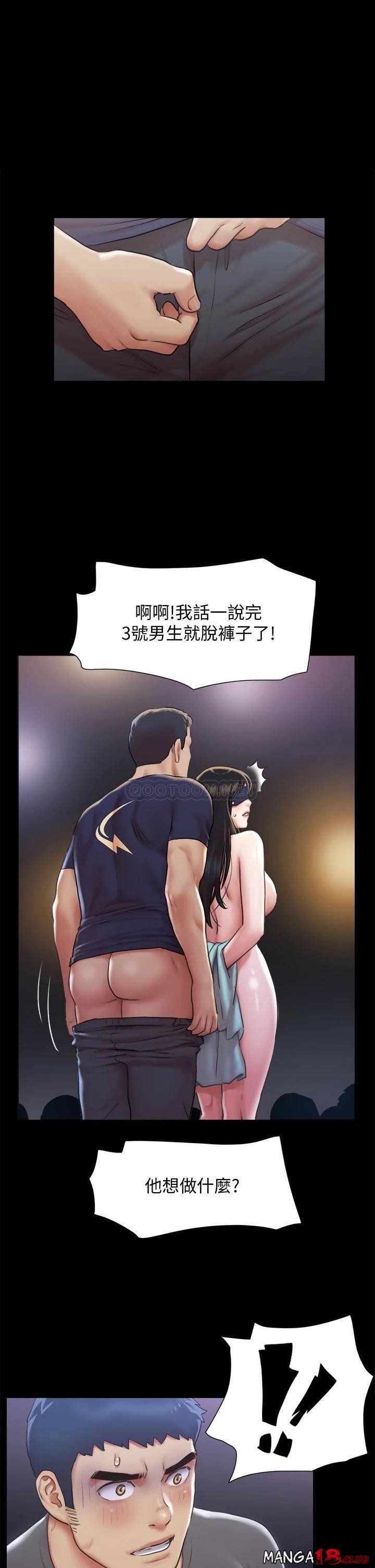 Everything is Agreed Raw - 100 - Read Hentai 20, Manhwa Hentai, Hentai Manga,  Adult Manhwa , Hentai Webtoon