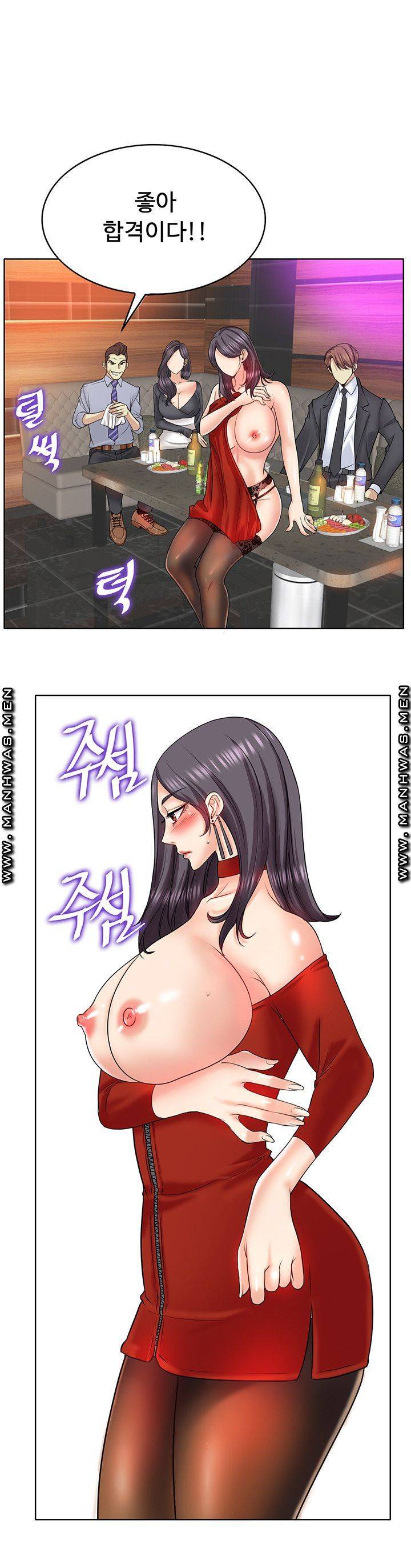 Hole In One Raw - Kapitel 18 - Liest Sex Manga, Hentai Comics, Hentai  Webtoon, Hentai Manhwa, Hentai Manga Online