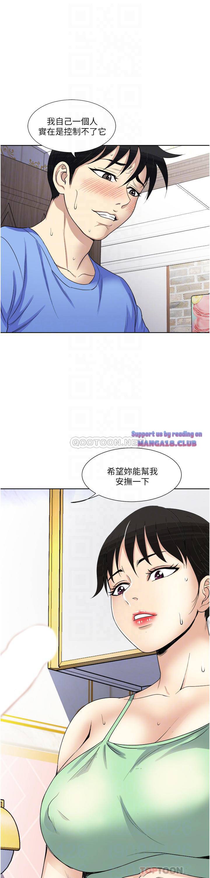 Read hentai webtoon