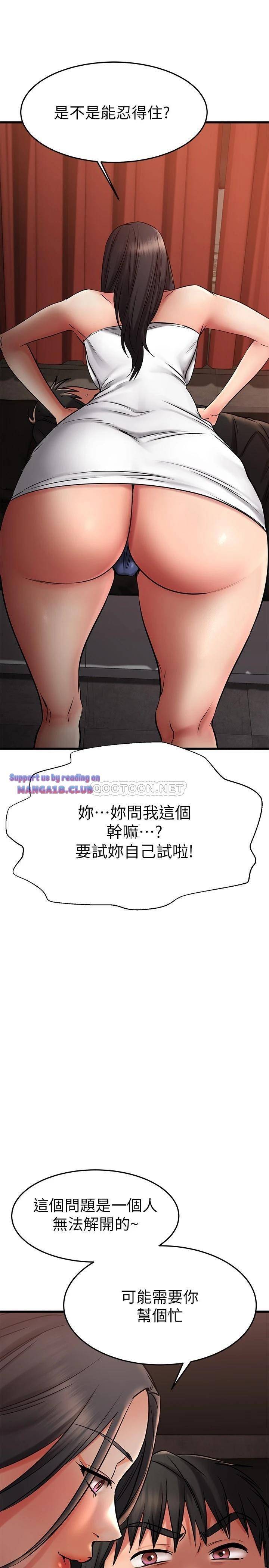 My Female Friend Who Crossed The Line Raw - Read Hentai 20, Manhwa Hentai, Hentai  Manga, Adult Manhwa , Hentai Webtoon