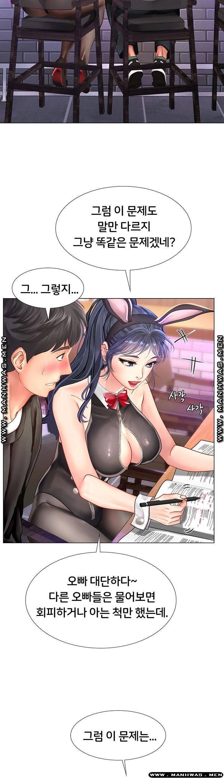 Noryangjin Raw Chapter 62 Read Manhwa Hentai Hentai Manga  