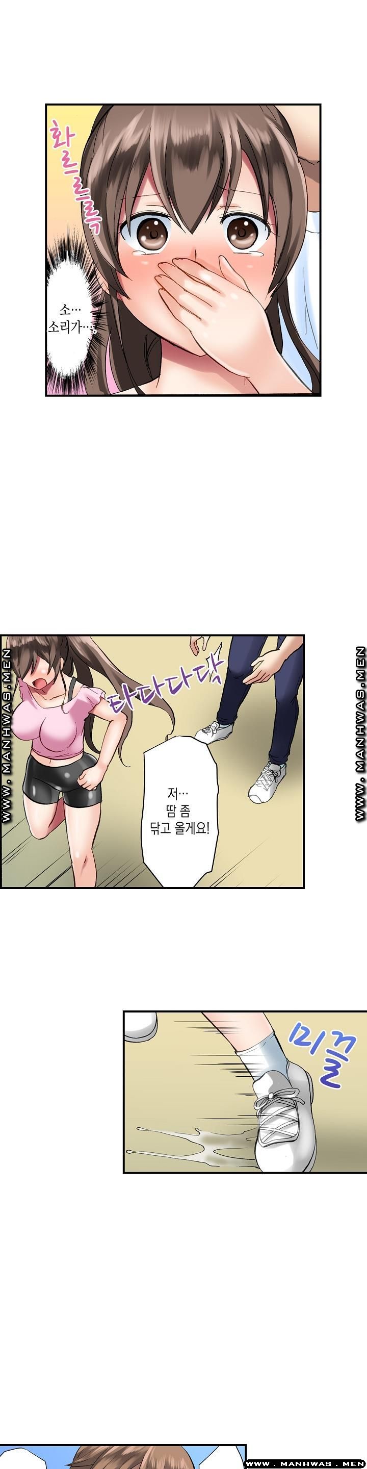 Nude Dance Raw - Chapter 2 - Read Sex Manga, Hentai Comics, Hentai Webtoon,  Hentai Manhwa, Hentai Manga Online