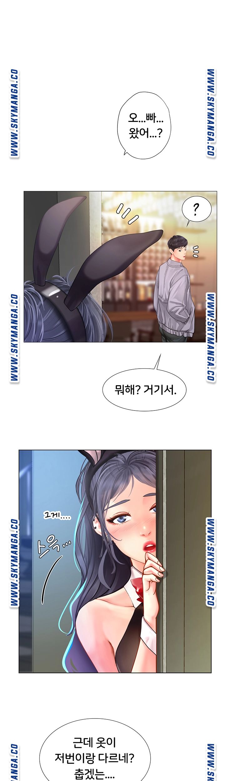 SHOULD I STUDY AT NORYANGJIN RAW - Chapter 62 - Read Hentai 20, Manhwa  Hentai, Hentai Manga, Adult Manhwa , Hentai Webtoon