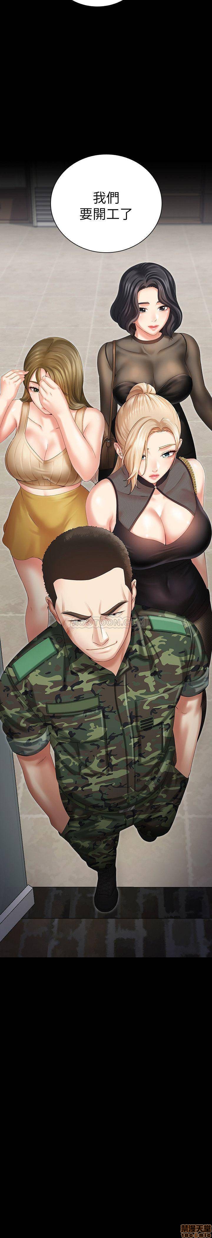 Sisters Duty Raw - Read Sex Manga, Hentai Comics, Hentai Webtoon, Hentai  Manhwa, Hentai Manga Online