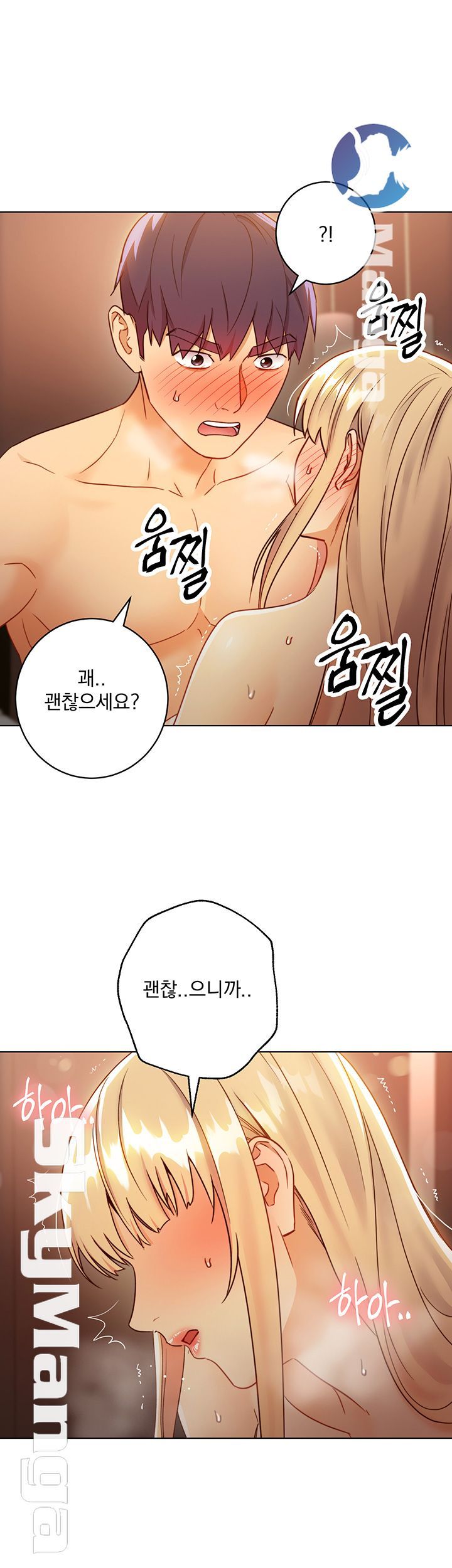 AMIGOS DE LA MADRASTRA RAW - 46 - Leer Manhwa, Manhua, Manhwa 18, Manhua  18, Manhwa raw, Manhwa hentai, hentai webtoon, hentai manga