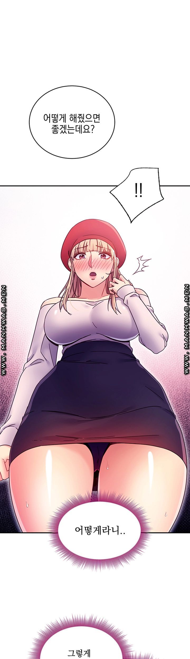 MADRASTRA AMIGOS RAW - 70 - Leer Sexo Manga, Hentai Comics, Hentai Webtoon,  Hentai Manhwa, Hentai Manga en línea