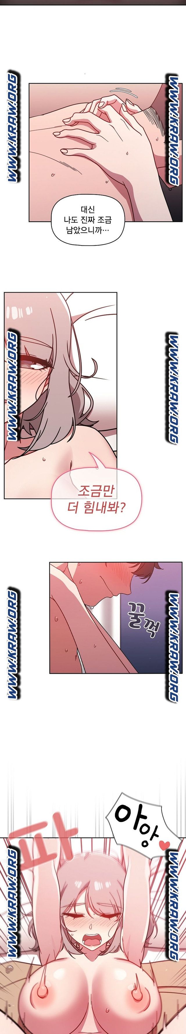 Read adult webtoon