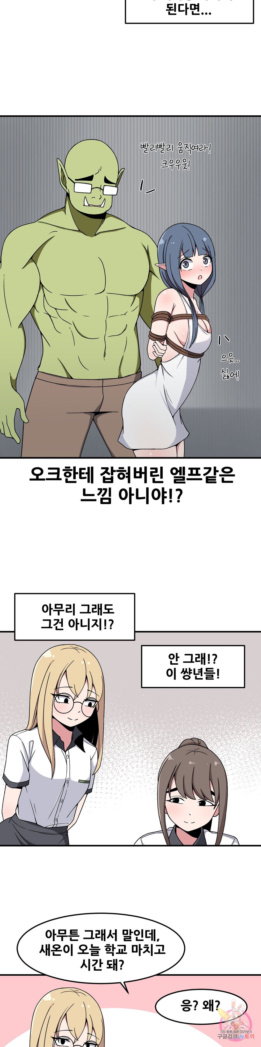 Secret of jaes kyung