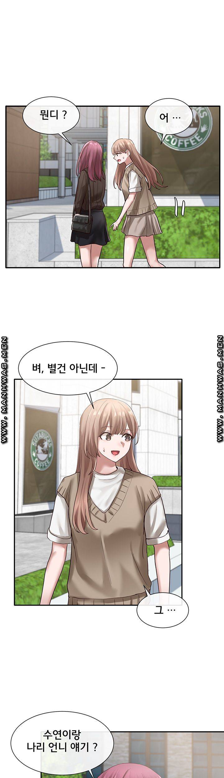 Theatre Cociety Raw - Chapter 31 - Read Manhwa, Manhwa, Manhwa 18, Manhua  18, Manhwa raw, Manhwa hentai, hentai webtoon, hentai manga