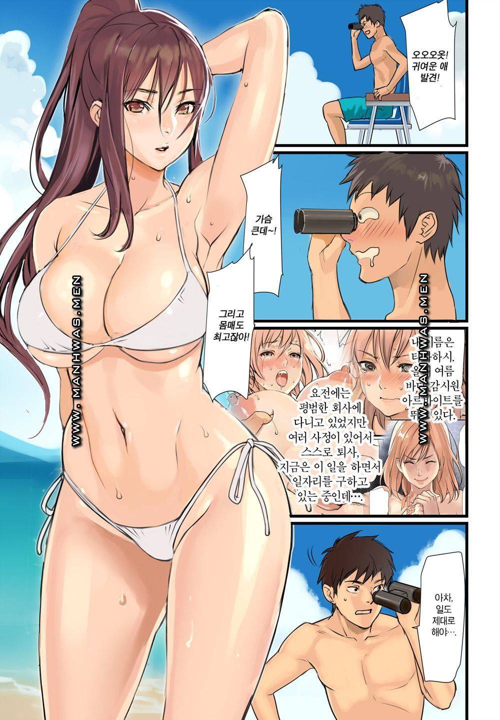 1000px x 1439px - Breast Panic Raw - Chapter 4 - Read Manhwa raw, Raw Manga, Manhwa Hentai,  Manhwa 18, Hentai Manga, Hentai Comics, E hentai