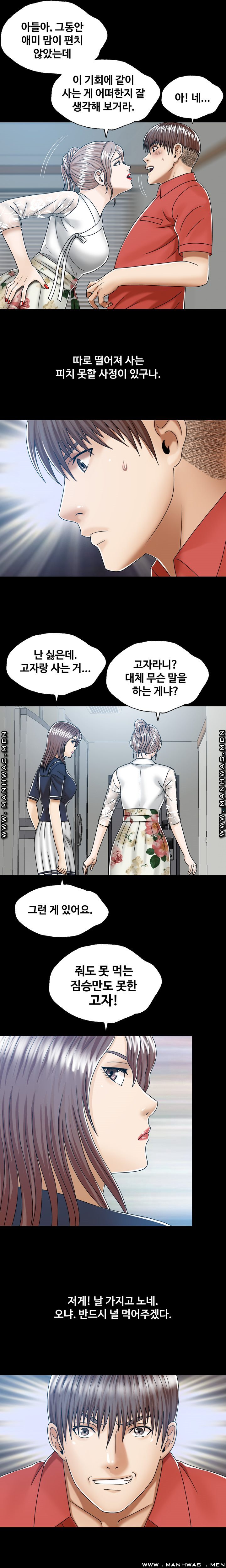 Manhwa secret raw