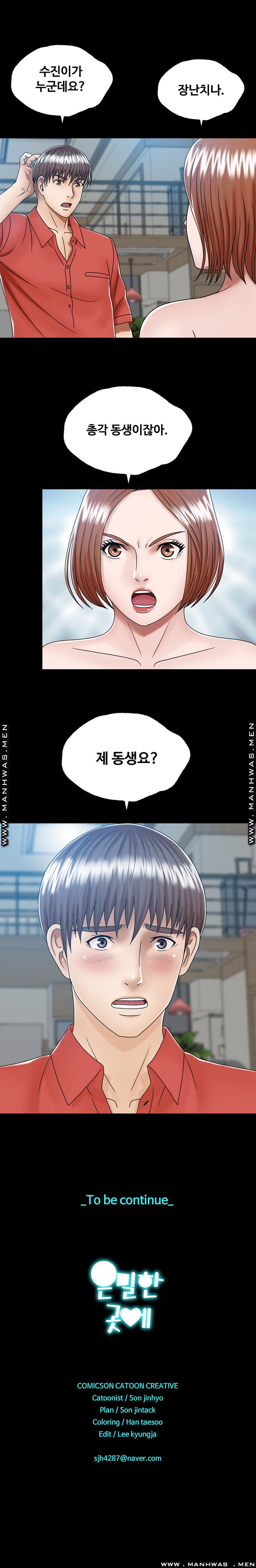 Manhwa secret raw