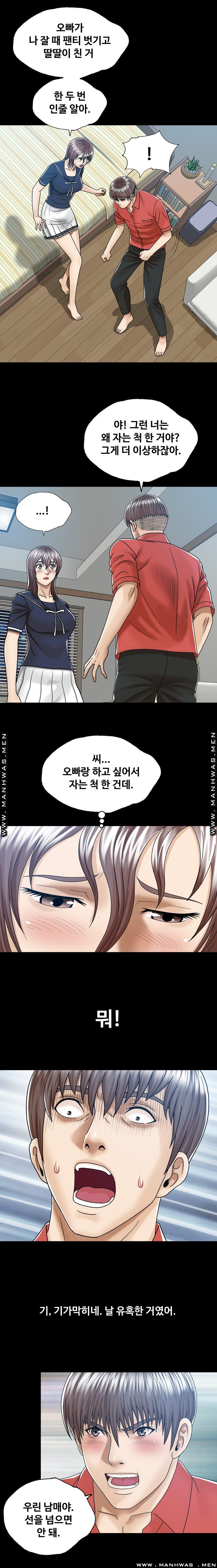 Manhwa secret raw