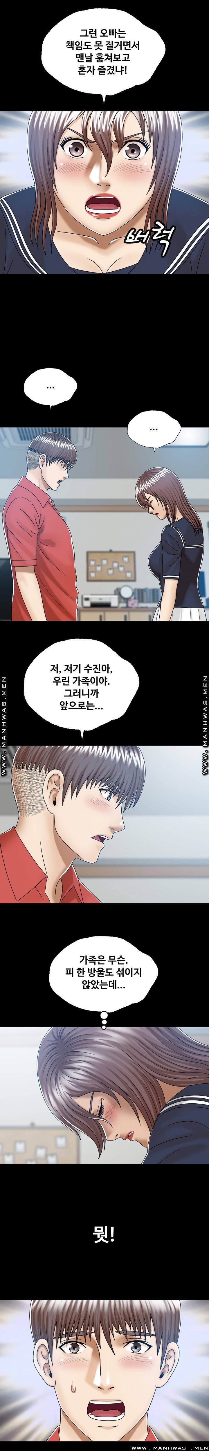 Manhwa secret raw