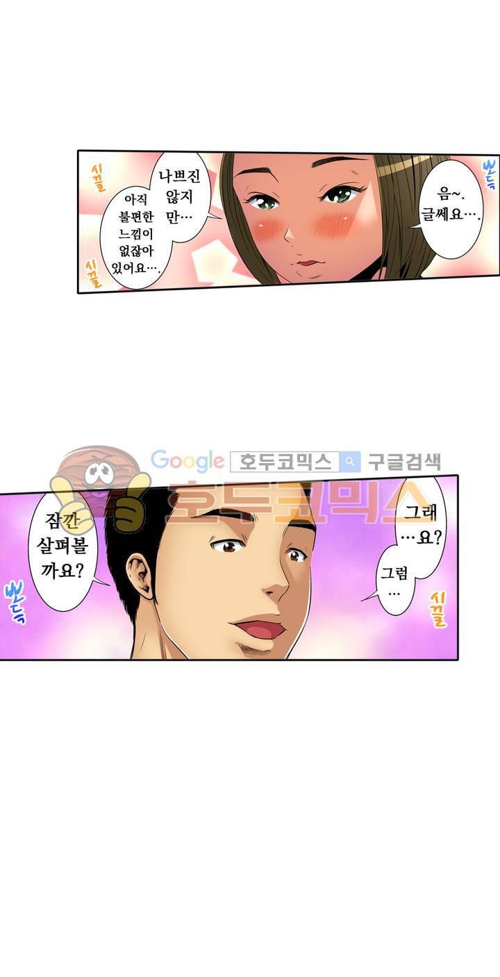 Madam raw manhwa