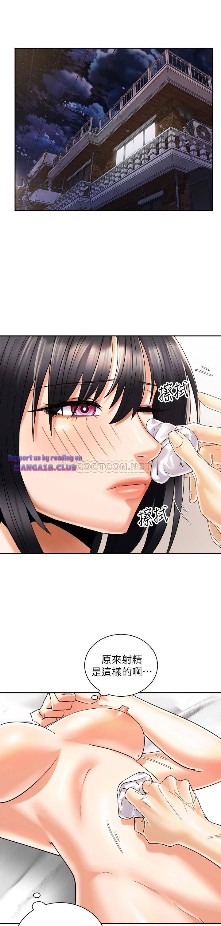 720px x 3008px - Shall We Ride Raw - Chapter 29 - Read Manhwa raw, Manhwa hentai, Manhwa 18,  Raw Manga, Hentai Manhwa, Hentai Manga, Hentai Comics