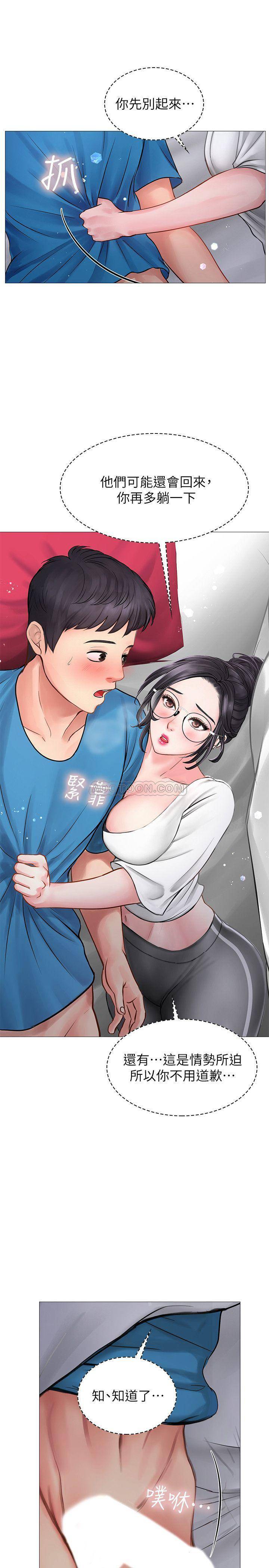 SHOULD I STUDY AT NORYANGJIN RAW - Chapter 9 - Read Manhwa raw, Manhwa  hentai, Manhwa 18, Raw Manga, Hentai Manhwa, Hentai Manga, Hentai Comics