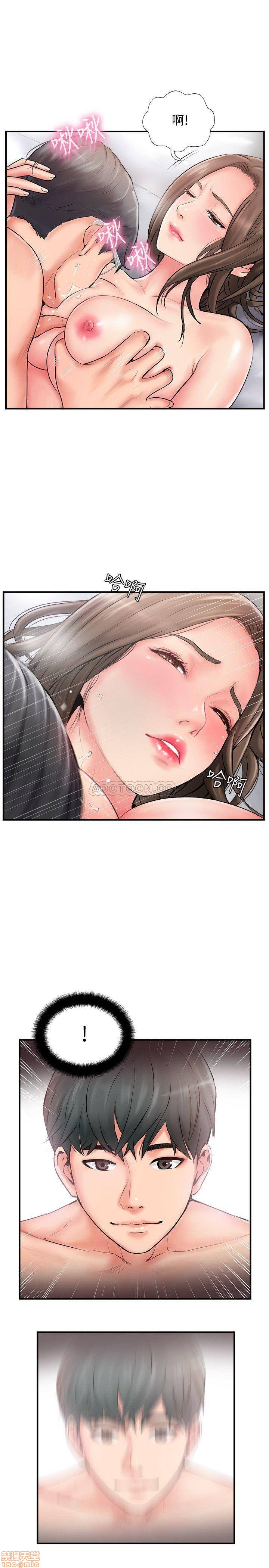 Adult manhwa read