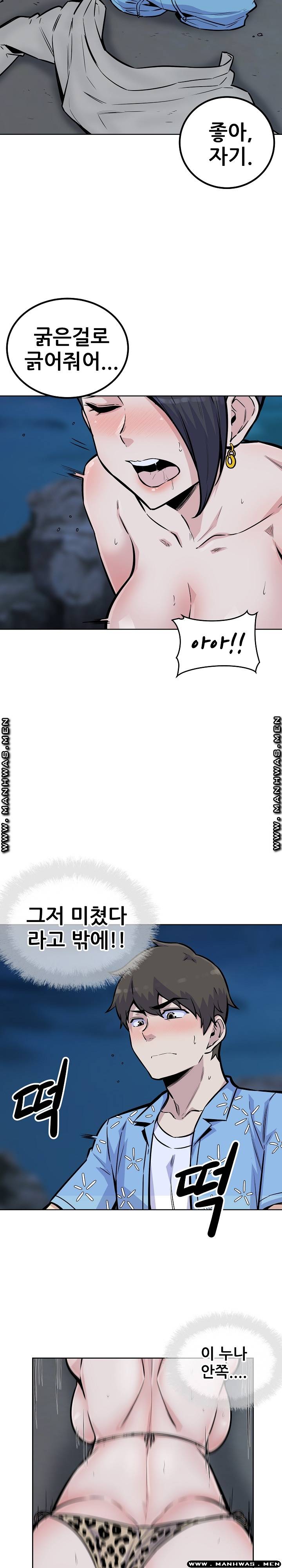 720px x 4000px - The Ark Is Me Raw - Chapter 74 - Read Manhwa raw, Raw Manga, Manhwa Hentai,  Manhwa 18, Hentai Manga, Hentai Comics, E hentai